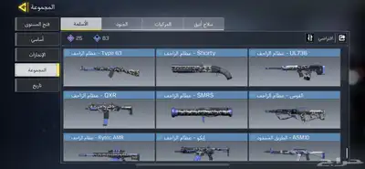 حساب كود للبيع 9