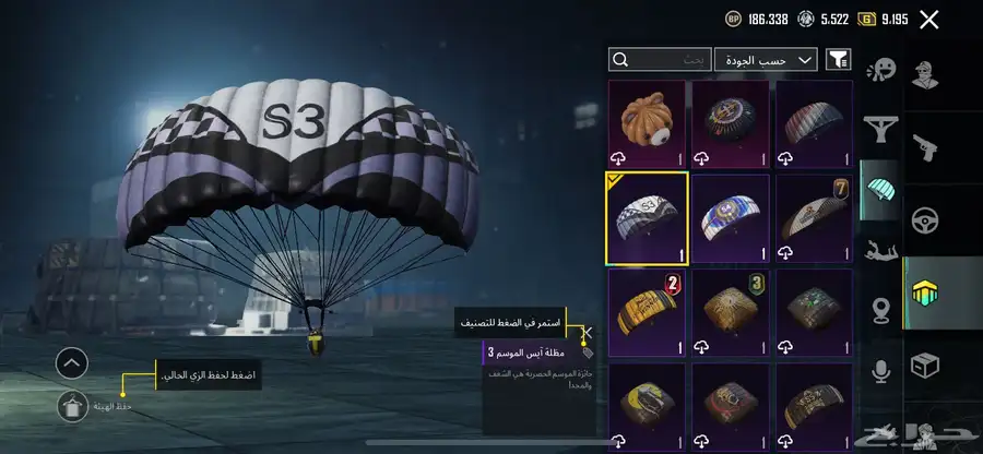بيع حساب ببجي فيه فيس البنت والقرنين   شخصيه الولد واللحيه 2