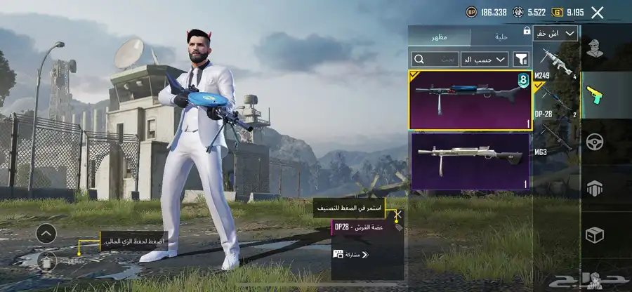 بيع حساب ببجي فيه فيس البنت والقرنين   شخصيه الولد واللحيه 1