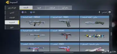 حساب كود للبيع 16