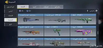 حساب كود للبيع 15