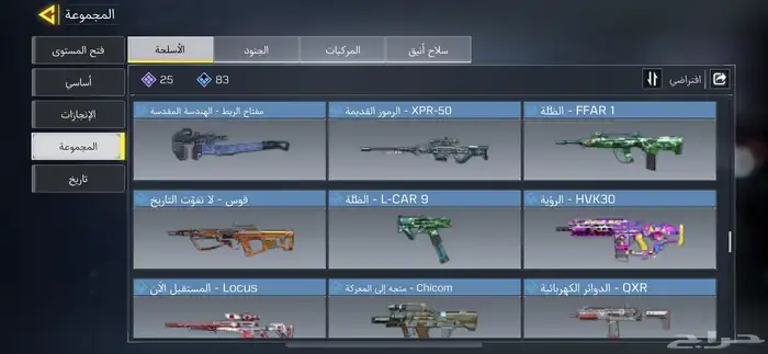 حساب كود للبيع 15