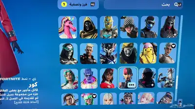 حساب 7