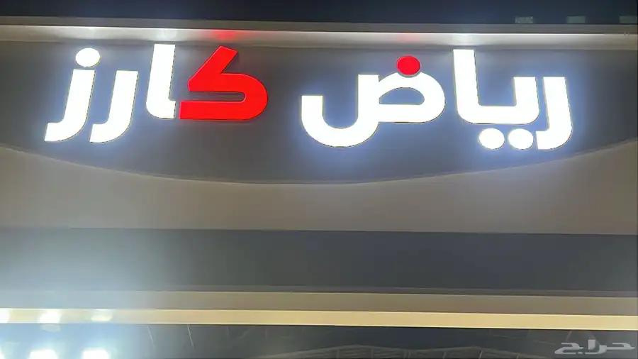 شيفروليه امبالا 2019 LS سعودي (عروض خاصة ) 17