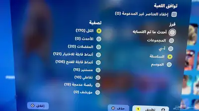 حساب 10