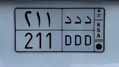 لوحه مميزه نادره 0