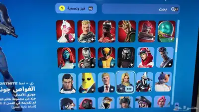 حساب 2