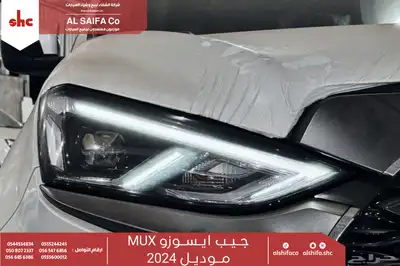 ايسوزو mux جيب 2024 1