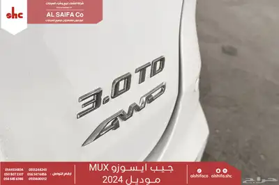 ايسوزو mux جيب 2024 2