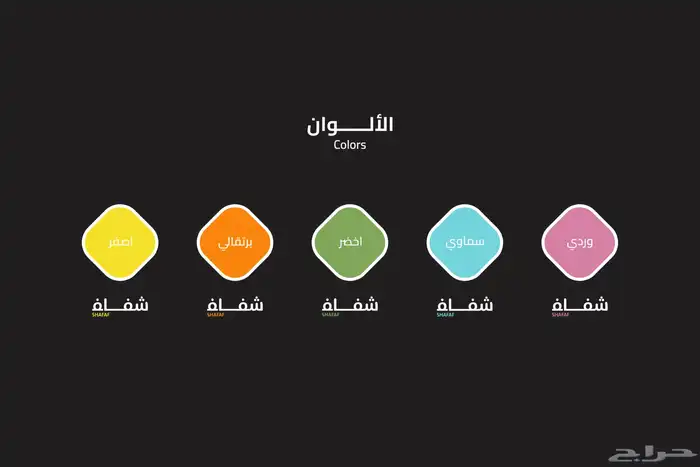 مصمم شعارات و هويات بصرية 2