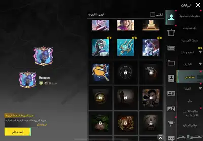 ببجي 43