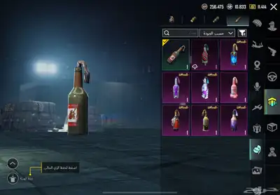 ببجي 36
