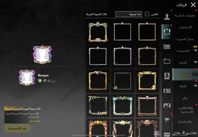 ببجي 40