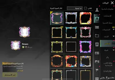 ببجي 39