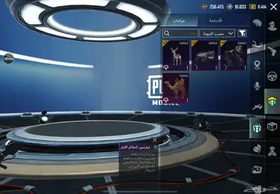 ببجي 32