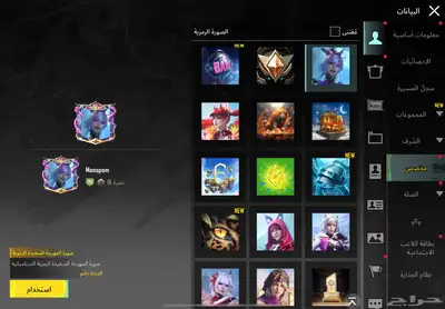 ببجي 42