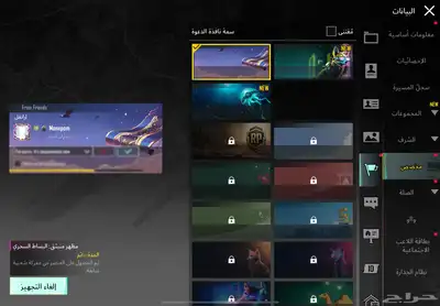 ببجي 45