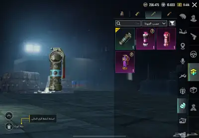 ببجي 35