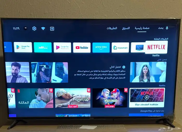 Smart TV 50 1