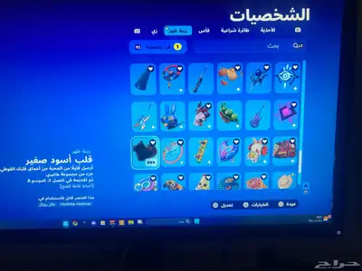 حساب فورت نايت 11