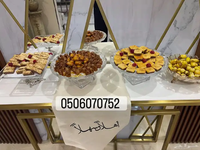 قهوجي 3