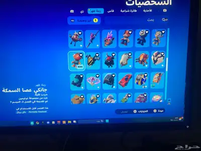 حساب فورت نايت 16