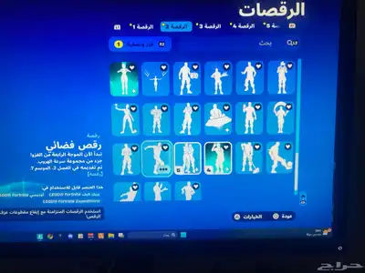 حساب فورت نايت 4
