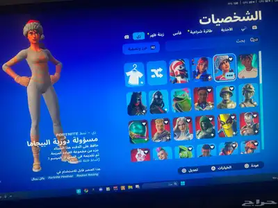 حساب فورت نايت 35