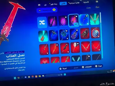حساب فورت نايت 31