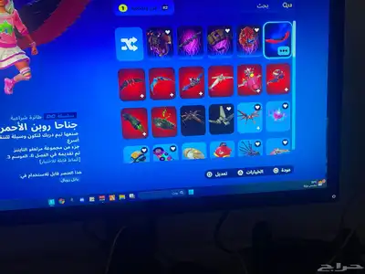 حساب فورت نايت 23
