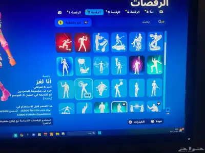 حساب فورت نايت 7