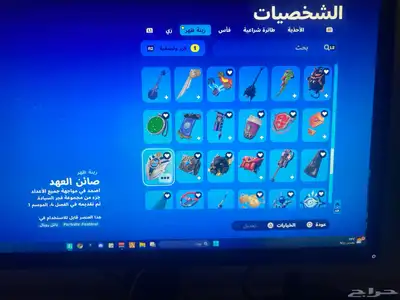 حساب فورت نايت 12