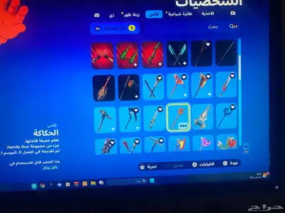 حساب فورت نايت 30