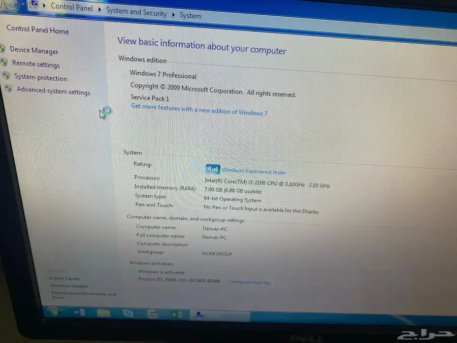 منطقة الرياض ظهرة لبن شارع نهاوند 0