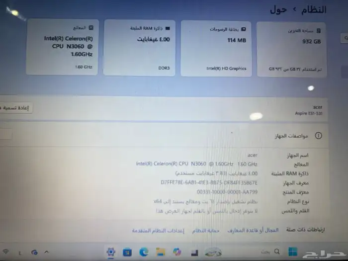 لابتوب أيسر acer وندوز 11 برو 3
