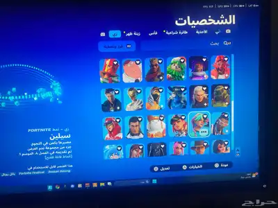 حساب فورت نايت 34