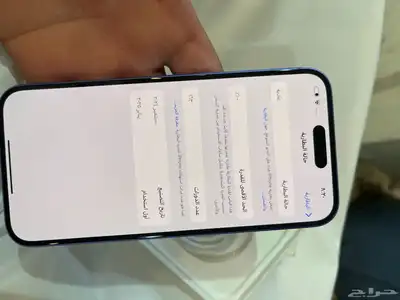 ايفون 16plus 1