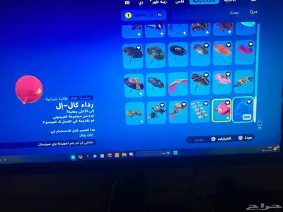 حساب فورت نايت 18