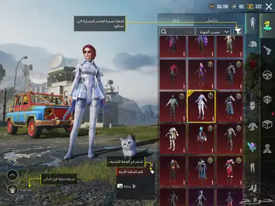 حساب ببجي مع ديبي كل مسج. 15