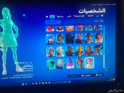 حساب فورت نايت 32