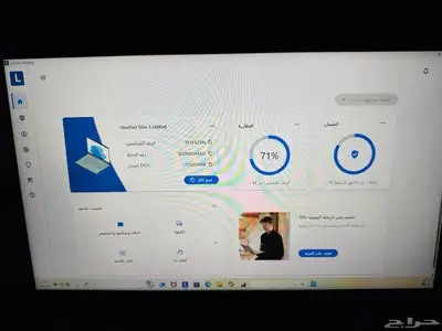 لاب توب لينوفو 2