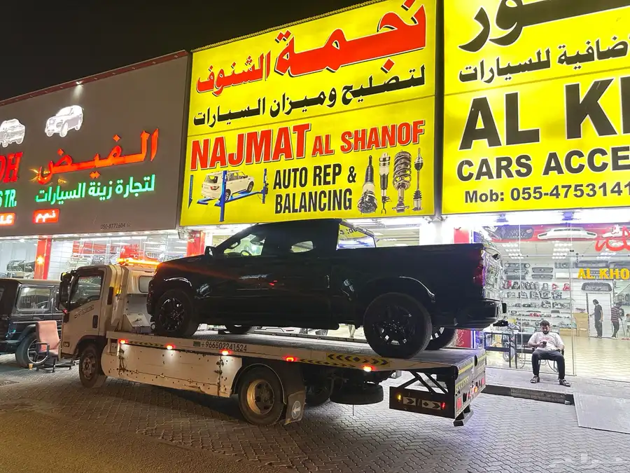 شحن سيارات من السعوديه الى دبي الامارات 2