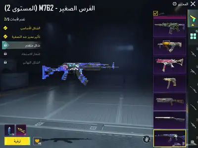 حساب ببجي مع ديبي كل مسج. 6