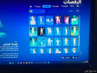 حساب فورت نايت 3