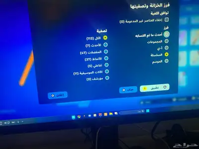 حساب فورت نايت 24
