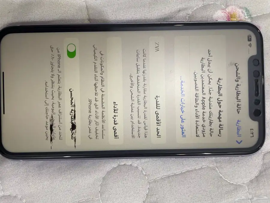 للبيع ايفون 12 ابيض 64 قيقا وايفون 11 بنفسجي 128 قيقا 14