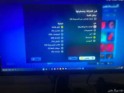 حساب فورت نايت 8