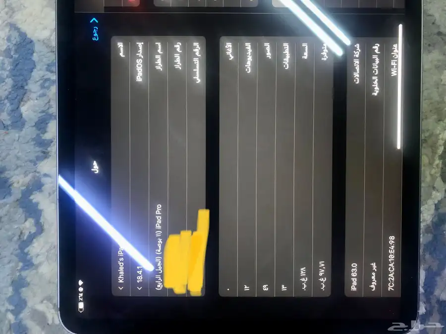 للبيع  iPad Pro 11 إنش (الجيل الرابع) - Wi-Fi   Cellular 0