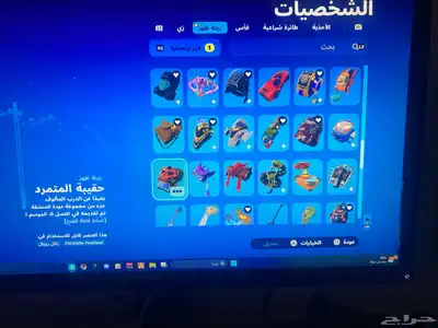 حساب فورت نايت 13