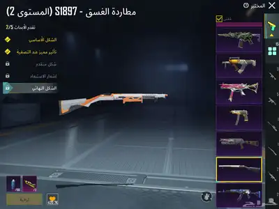 حساب ببجي مع ديبي كل مسج. 7